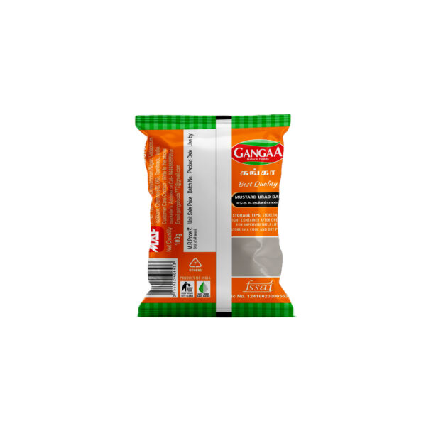 Mustard Urud - Image 3